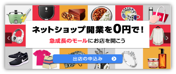 雅虎日本电商平台怎么样，中国卖家入驻日本雅虎攻略