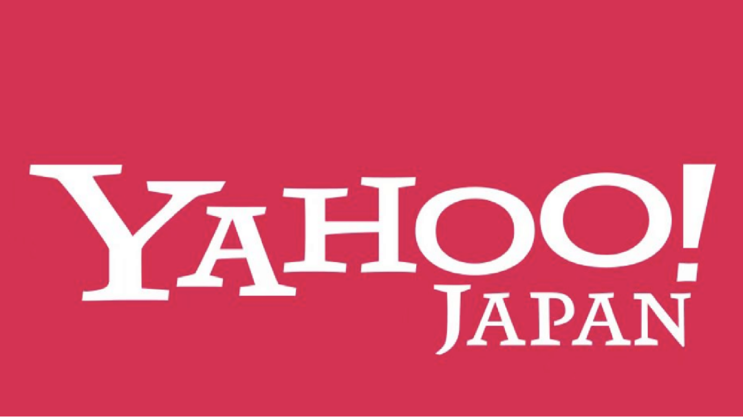 日本雅虎，Yahoo!Japan跨境电商平台