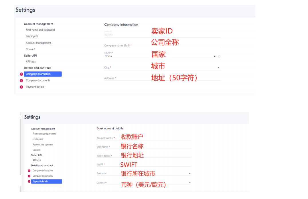 俄罗斯Ozon电商平台如何入驻，Ozon注册图文教程