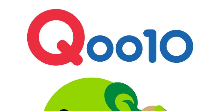 趣天，Qoo10跨境电商平台