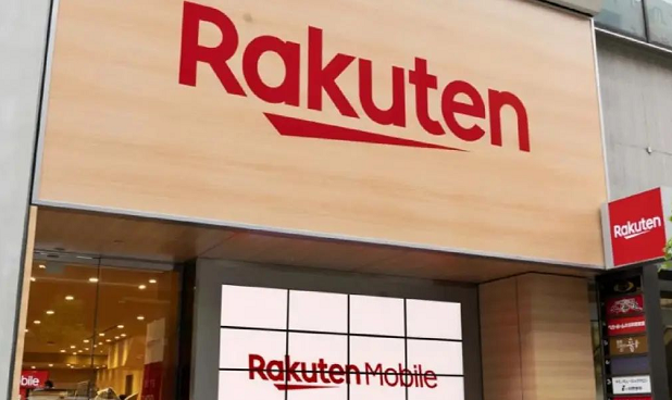 Rakuten乐天跨境电商平台