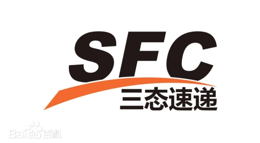 SFC三态速递-专业跨境电商物流服务商