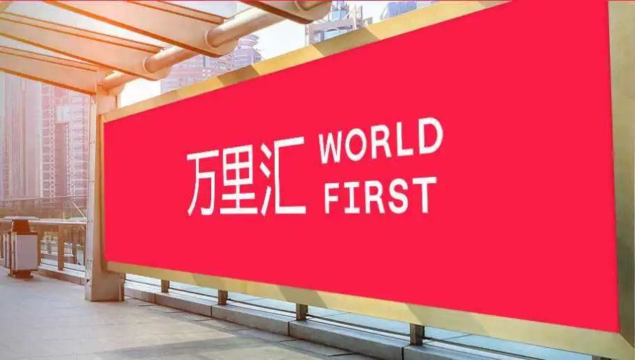 亚马逊第三方收款平台有哪些，亚马逊收款平台对比