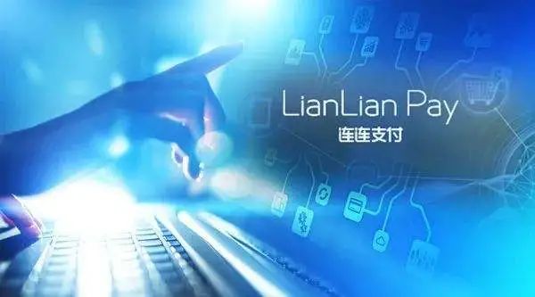亚马逊第三方收款平台有哪些，亚马逊收款平台对比