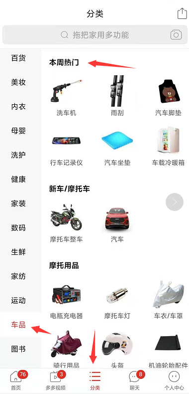 闲鱼卖货全套详细流程，闲鱼选品的方法和技巧