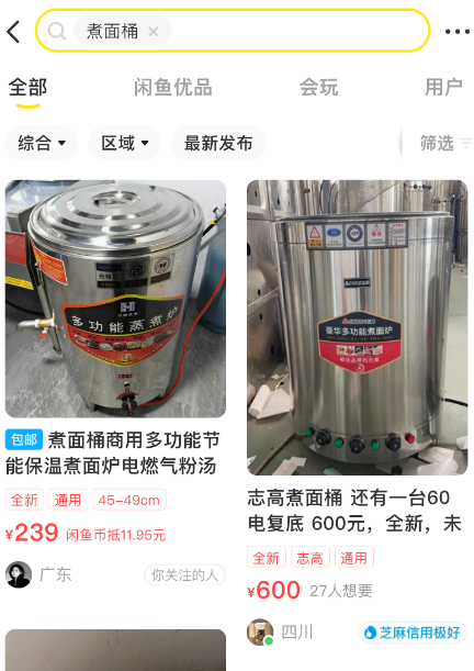 闲鱼怎么增加曝光度和浏览量，闲鱼怎么运营