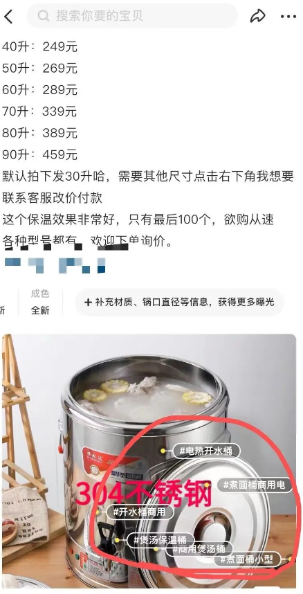 闲鱼怎么增加曝光度和浏览量，闲鱼怎么运营