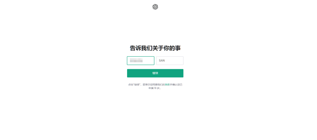 ChatGPT注册详细教程攻略，ChatGPT国内使用方法