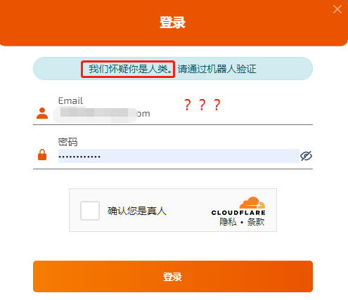 ChatGPT注册详细教程攻略，ChatGPT国内使用方法