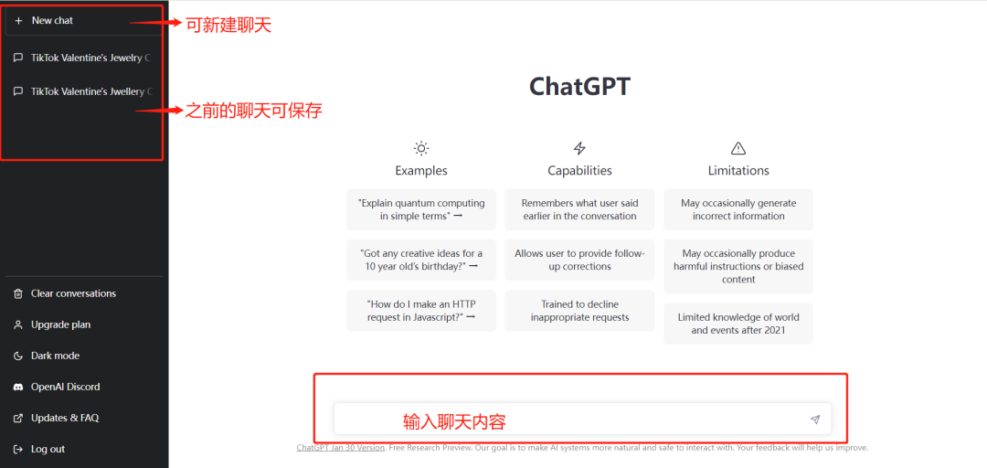 ChatGPT注册详细教程攻略，ChatGPT国内使用方法