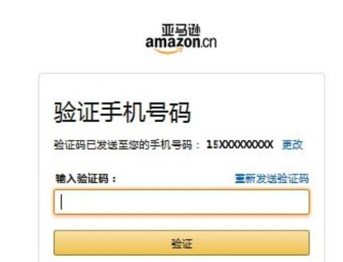 亚马逊跨境电商的优劣势，注册亚马逊账号流程