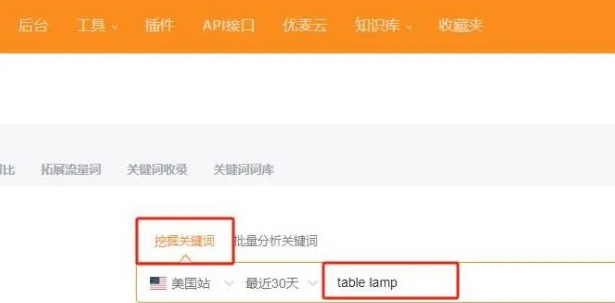 亚马逊关键词怎么选，亚马逊查找关键词方法