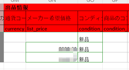 亚马逊上架前的准备，亚马逊listing怎么写