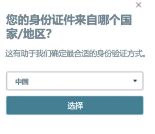 亚马逊视频认证流程，亚马逊身份验证怎么填