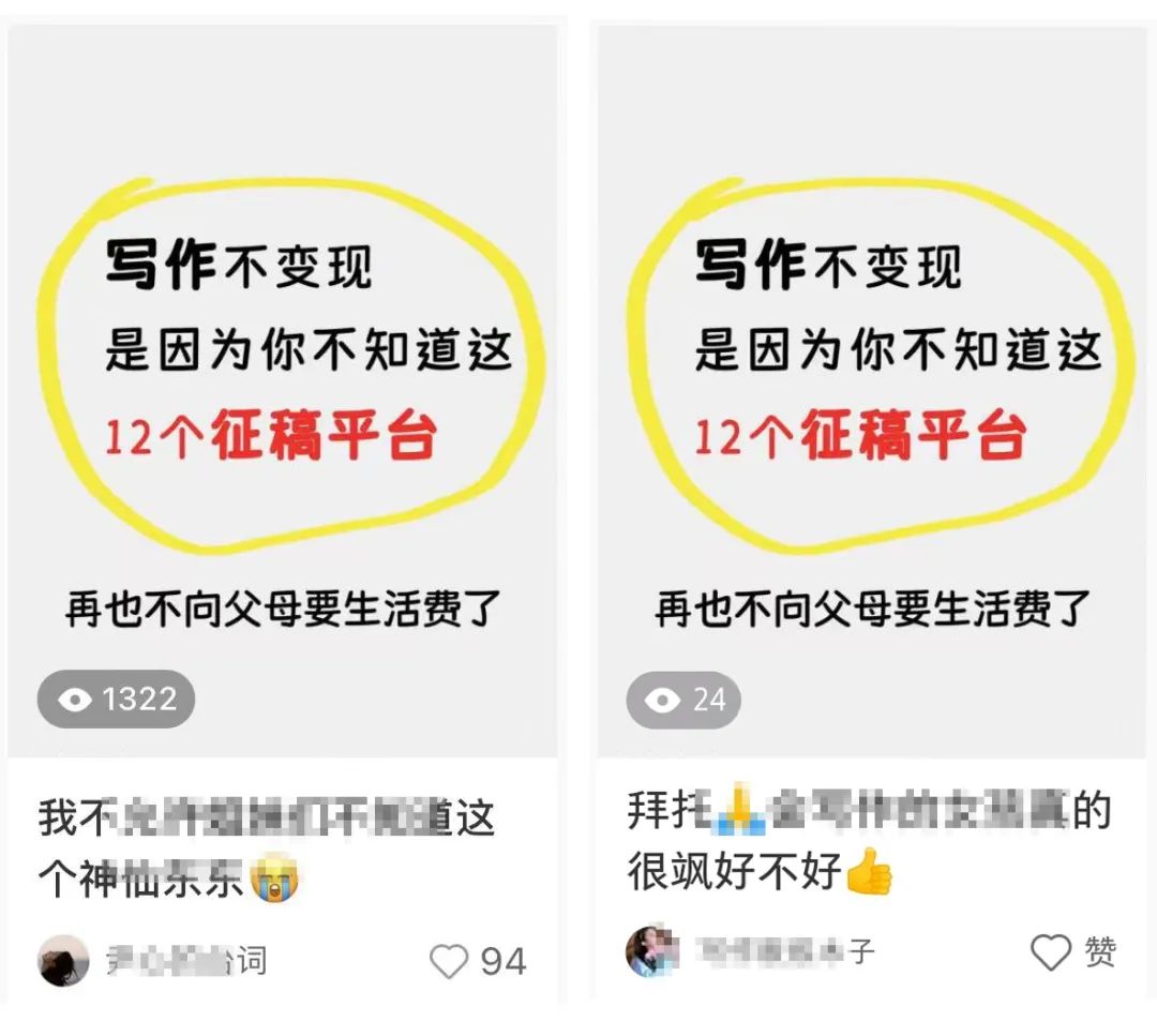 小红书限流了怎么办，小红书限流原因和解决方法