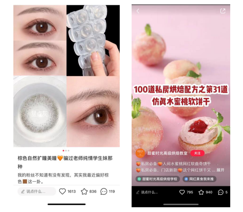 小红书薯条是什么意思，小红书薯条推广有用吗
