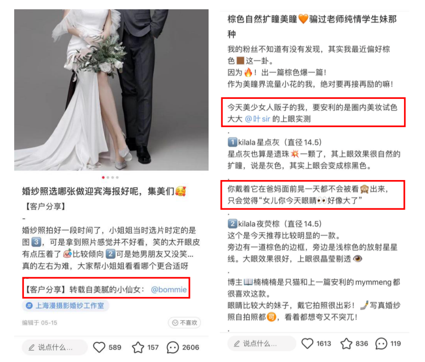小红书薯条是什么意思，小红书薯条推广有用吗