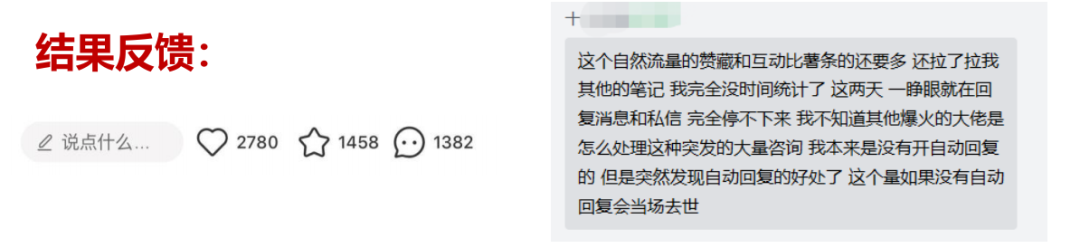小红书薯条是什么意思，小红书薯条推广有用吗