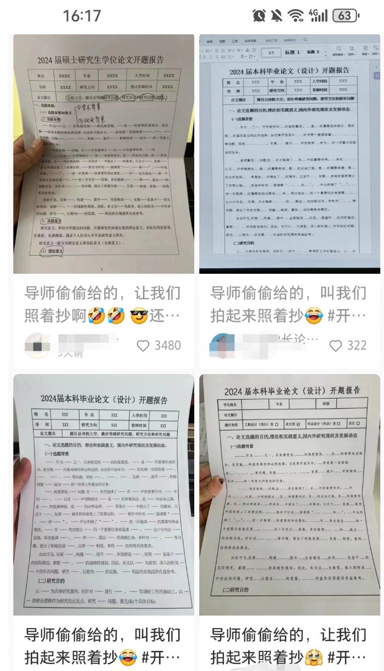 小红书虚拟资料项目教程，在小红书上怎么赚钱