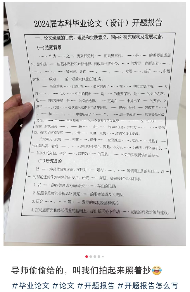 小红书虚拟资料项目教程，在小红书上怎么赚钱