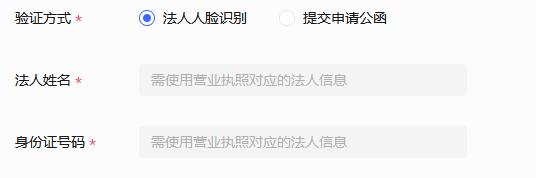 小红书专业号申请流程步骤，需要什么条件及费用