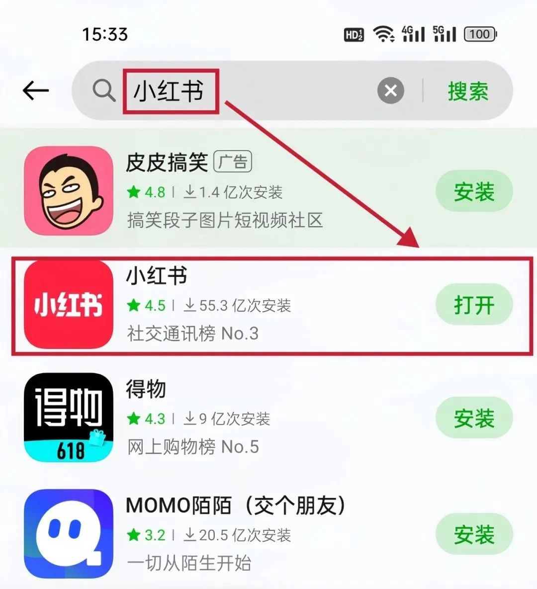 小红书无货源怎么做，小红书无货源开店全套教程