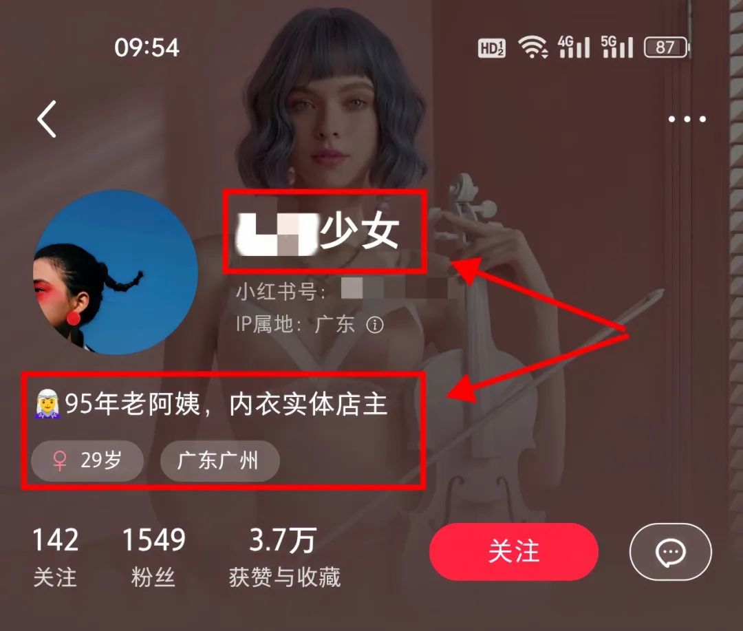 小红书无货源怎么做，小红书无货源开店全套教程