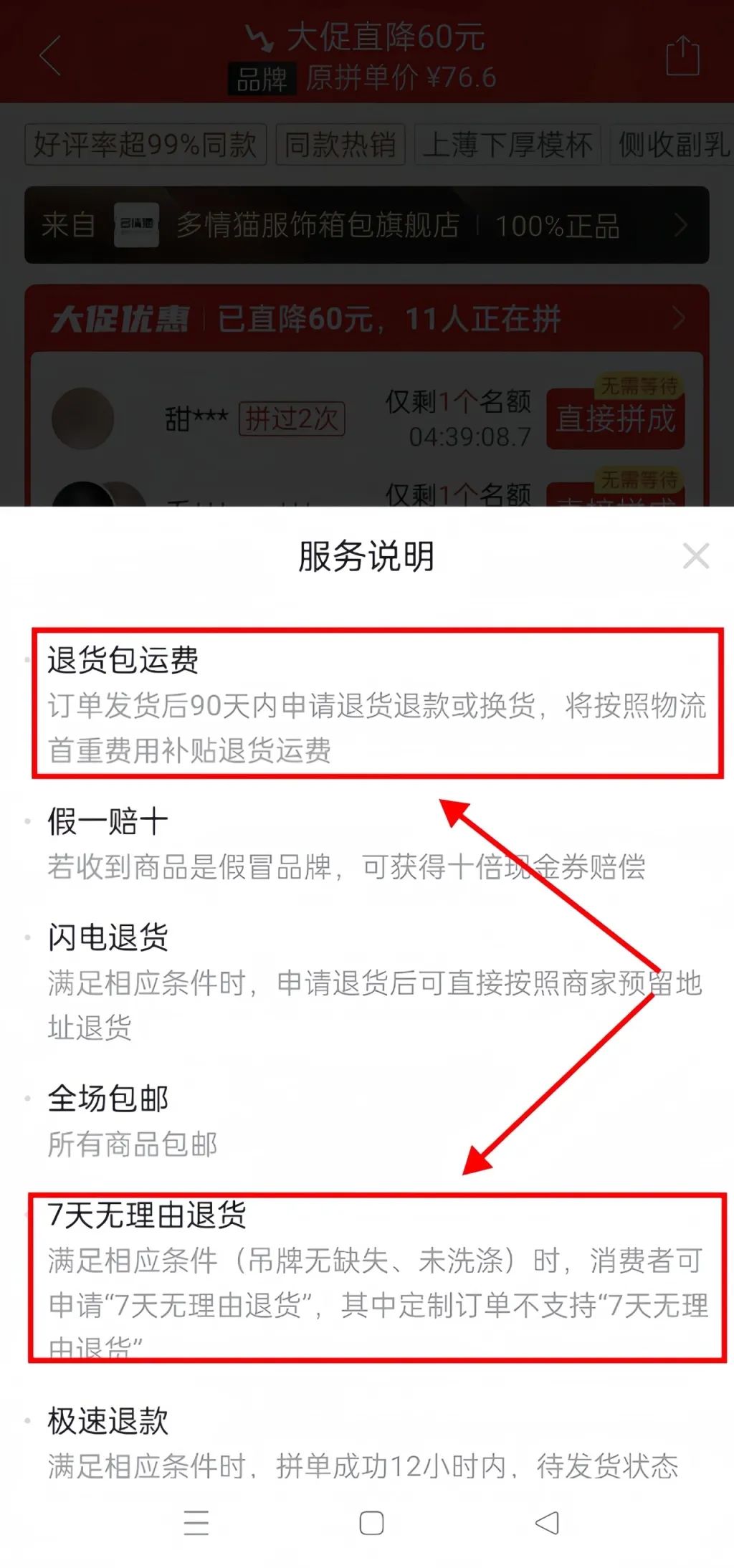 小红书无货源怎么做，小红书无货源开店全套教程