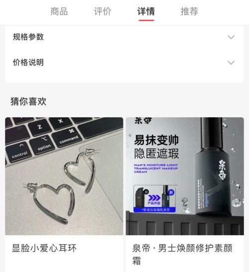 小红书如何做无货源网店，小红书无货源电商怎么做