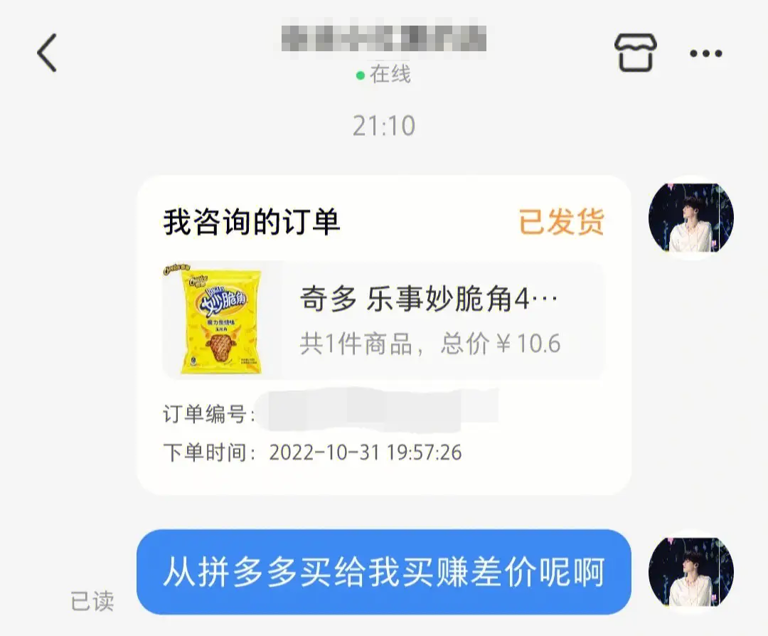 小红书个人怎么开店，小红书开店流程步骤