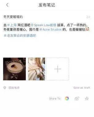 小红书如何运营，小红书运营技巧及实操