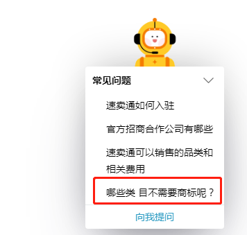 速卖通一定要商标吗，速卖通开店商标怎么弄