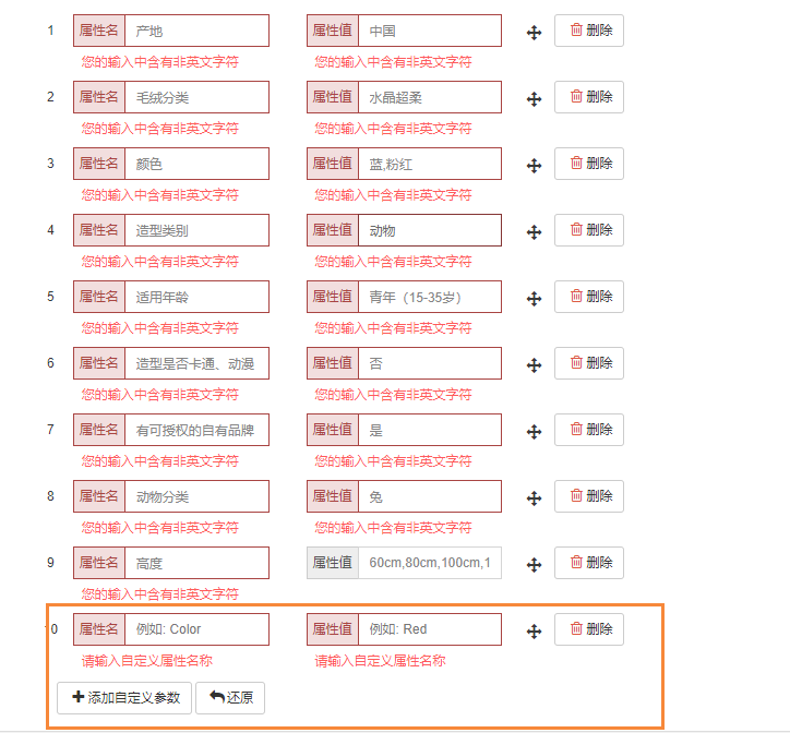 速卖通ERP软件哪个好用，速卖通上货助手