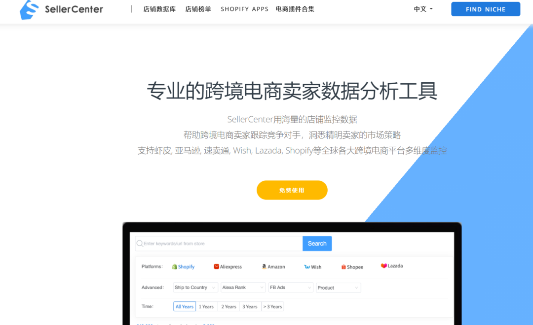 速卖通ERP上货软件，速卖通运营必备工具