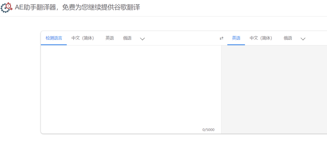 速卖通ERP上货软件，速卖通运营必备工具