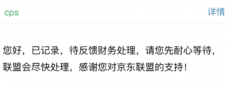 京东联盟企业号怎么注册，详细操作流程步骤