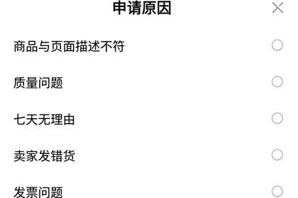 京东退货运费谁承担，京东退货运费怎么算的