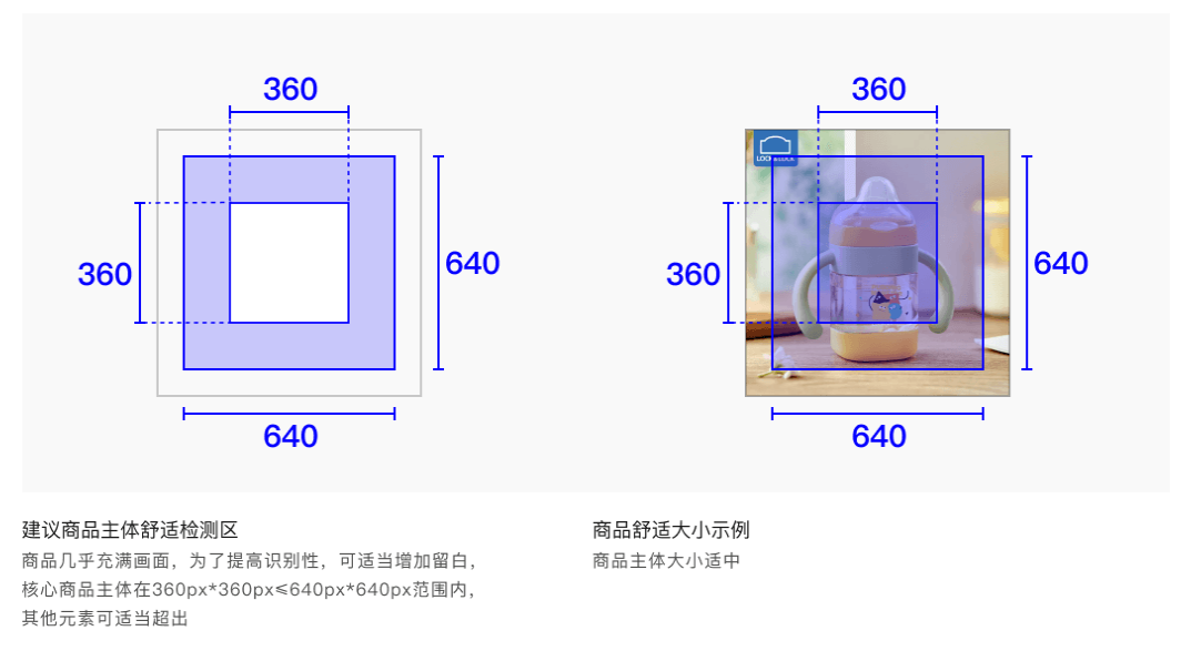 京东主图规范要求，京东商品主图要怎么做