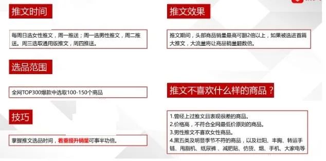 拼多多怎么运营和推广， 拼多多推广常见问题汇总