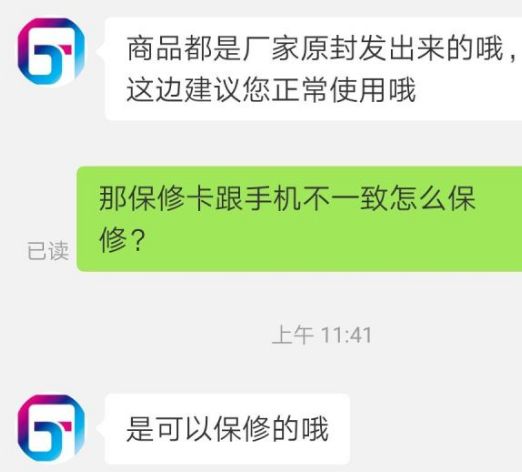 拼多多上卖的手机是正品吗，拼多多上买手机教训