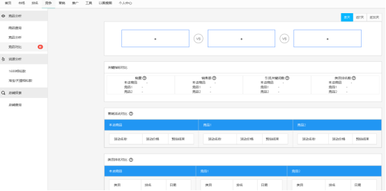 拼多多新店怎么做起来，拼多多新手教程