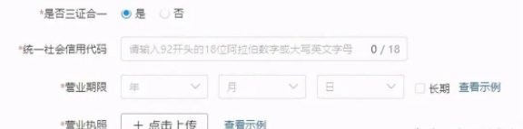 拼多多怎么开店，拼多多开店流程及费用