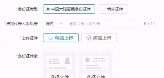 拼多多怎么开店，拼多多开店流程及费用