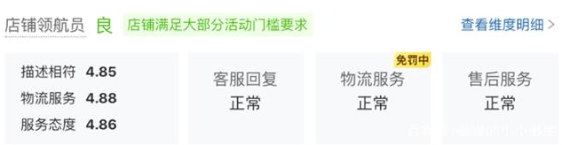 拼多多dsr在哪里看，拼多多dsr怎么快速提升