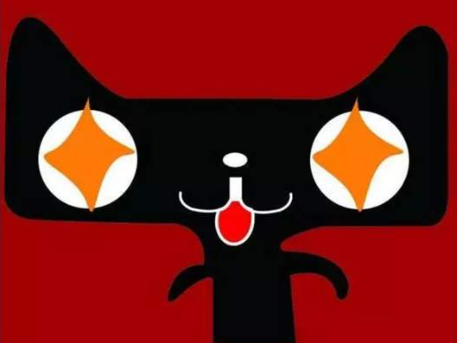 天猫跨店满减是什么意思，天猫跨店满减规则详解