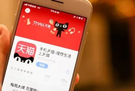 2022天猫店铺申请条件及费用，天猫怎么入驻开店