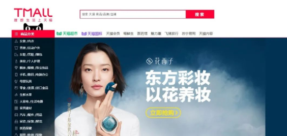 2022天猫店铺申请条件及费用，天猫怎么入驻开店