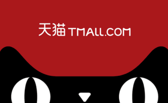 天猫超市加盟条件及费用，天猫超市怎么入驻
