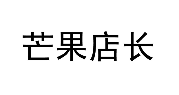 跨境电商ERP哪个好，5款主流跨境电商ERP详解