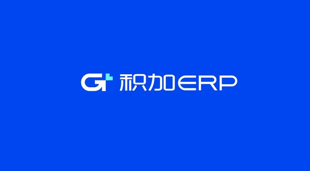 跨境电商ERP有哪些，十大跨境电商ERP功能费用详解